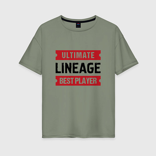 Женская футболка оверсайз Lineage: Ultimate Best Player / Авокадо – фото 1