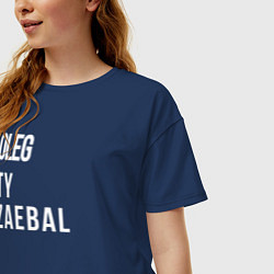 Футболка оверсайз женская Oleg ty za*bal, цвет: тёмно-синий — фото 2