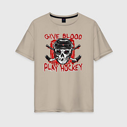 Футболка оверсайз женская Дай крови - Играй в Хоккей, цвет: миндальный