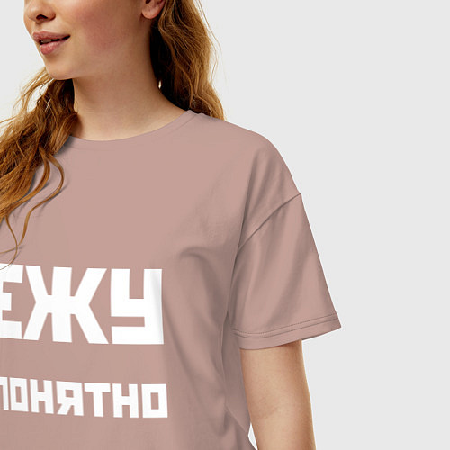 Женская футболка оверсайз Ежу понятно - русская фраза / Пыльно-розовый – фото 3