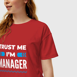 Футболка оверсайз женская Trust me Im manager, цвет: красный — фото 2