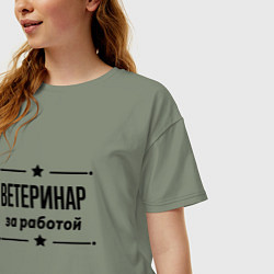 Футболка оверсайз женская Ветеринар - за работой, цвет: авокадо — фото 2