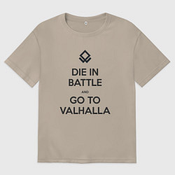 Футболка оверсайз женская Go to Valhalla, цвет: миндальный