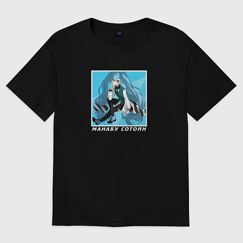 Женская футболка оверсайз Манабу Сотоин - Красавчики детективы / Черный – фото 1