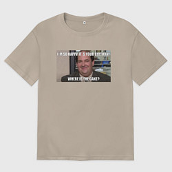 Футболка оверсайз женская Office - Its your birthday, цвет: миндальный