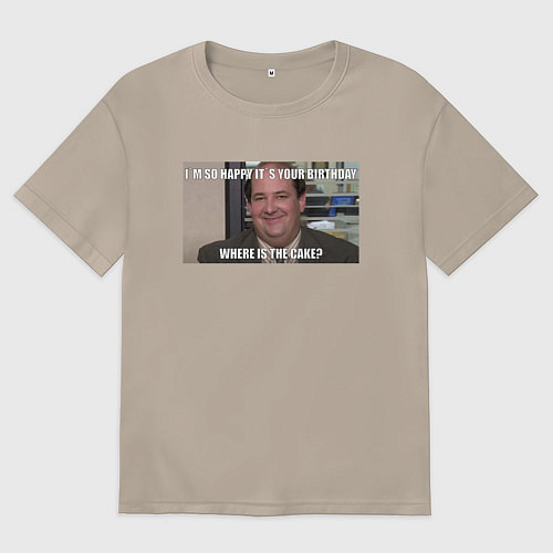 Женская футболка оверсайз Office - Its your birthday / Миндальный – фото 1