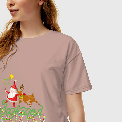 Женская футболка оверсайз Санта и Рудольф дед Мороз С Новым годом! / Пыльно-розовый – фото 3