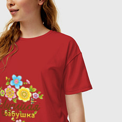 Футболка оверсайз женская Лучшая бабушка! Букет цветов и надпись, цвет: красный — фото 2