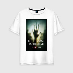 Женская футболка оверсайз X Files - believe