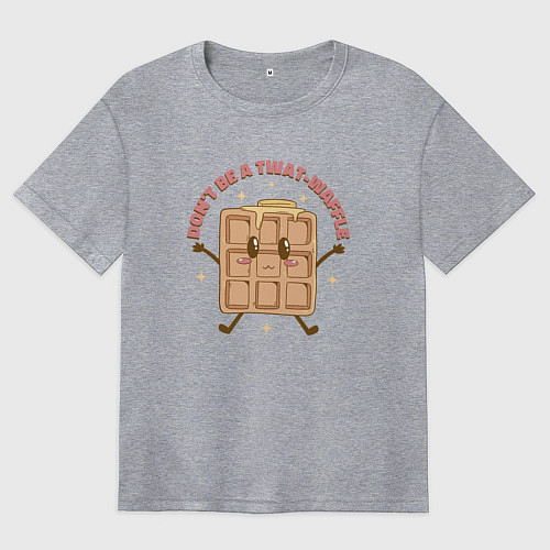 Женская футболка оверсайз Kawaii не будь тупой вафлей / Меланж – фото 1