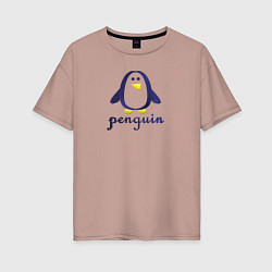 Женская футболка оверсайз Пингвин детский и надпись penguin