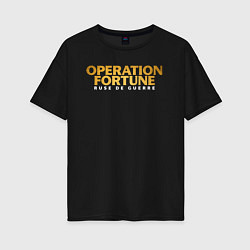Женская футболка оверсайз Операция Фортуна лого
