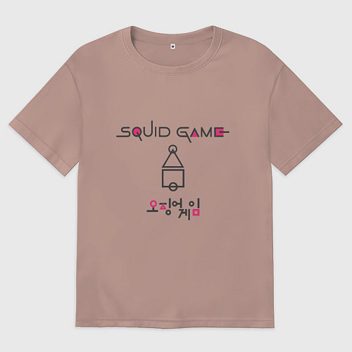 Женская футболка оверсайз Squid game style / Пыльно-розовый – фото 1