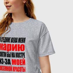 Футболка оверсайз женская В средние века меня Марию, цвет: меланж — фото 2