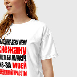 Футболка оверсайз женская В средние века меня Снежану, цвет: белый — фото 2