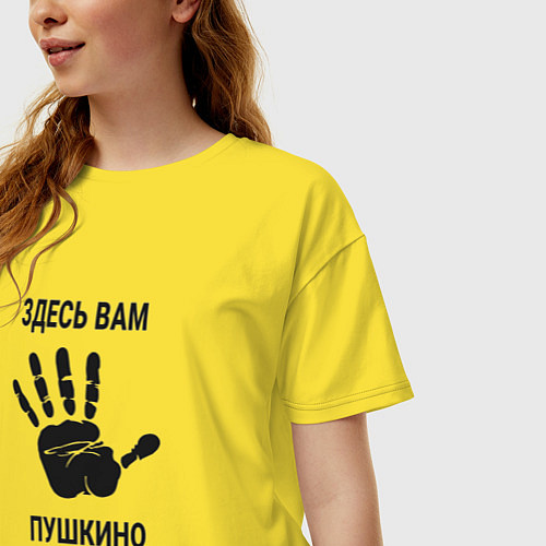 Женская футболка оверсайз Здесь вам Пушкино / Желтый – фото 3
