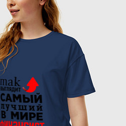 Футболка оверсайз женская Самый лучший в мире финансист, цвет: тёмно-синий — фото 2