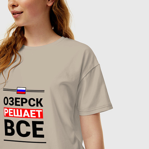 Женская футболка оверсайз Озерск решает все / Миндальный – фото 3