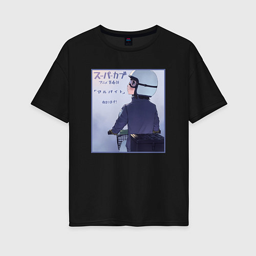 Женская футболка оверсайз Когума в шлеме - Супер Каб / Черный – фото 1