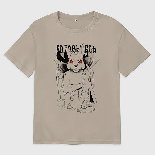 Женская футболка оверсайз Заяц готовьтесь / Миндальный – фото 1