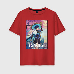 Женская футболка оверсайз Скарамучча странник