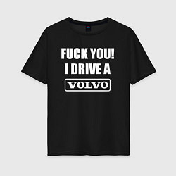 Женская футболка оверсайз Владелец Volvo