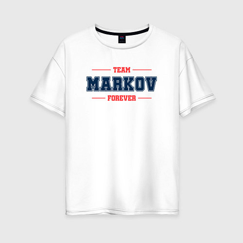 Женская футболка оверсайз Team Markov forever фамилия на латинице / Белый – фото 1