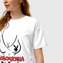 Футболка оверсайз женская Вовочкина зайка, цвет: белый — фото 2