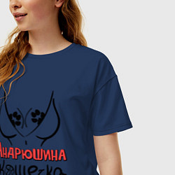 Футболка оверсайз женская Андрюшина кошечка, цвет: тёмно-синий — фото 2