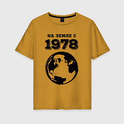 Женская футболка оверсайз На Земле с 1978 с краской на светлом