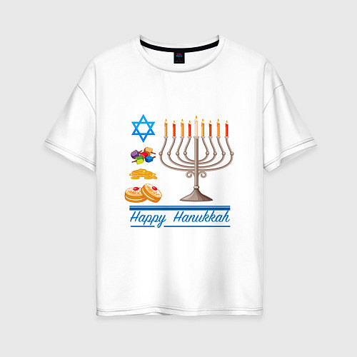 Женская футболка оверсайз Happy Hanukkah / Белый – фото 1