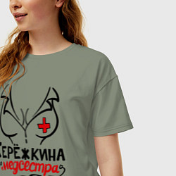 Футболка оверсайз женская Серёжкина медсестра, цвет: авокадо — фото 2