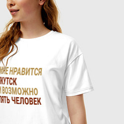 Футболка оверсайз женская Мне нравиться Якутск, цвет: белый — фото 2