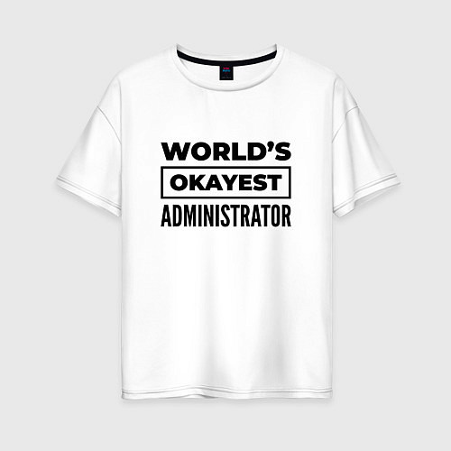 Женская футболка оверсайз The worlds okayest administrator / Белый – фото 1