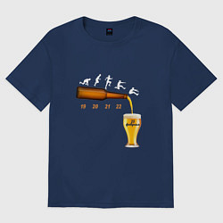 Футболка оверсайз женская Готовимся отмечать 23 февраля, цвет: тёмно-синий