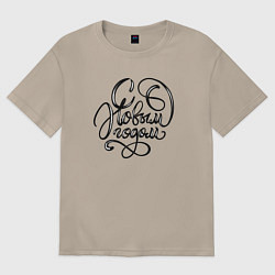 Женская футболка оверсайз Надпись с новым годом