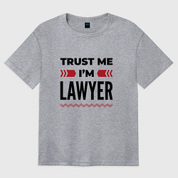 Футболка оверсайз женская Trust me - Im lawyer, цвет: меланж