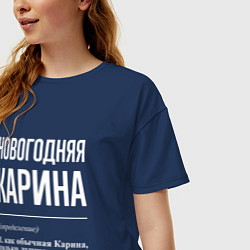 Футболка оверсайз женская Новогодняя Карина: определение, цвет: тёмно-синий — фото 2