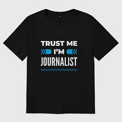 Футболка оверсайз женская Trust me Im journalist, цвет: черный