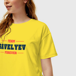 Футболка оверсайз женская Team Savelyev forever фамилия на латинице, цвет: желтый — фото 2