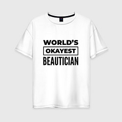 Женская футболка оверсайз The worlds okayest beautician