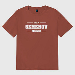 Женская футболка оверсайз Team Semenov forever - фамилия на латинице