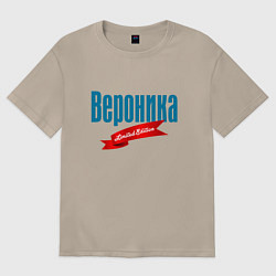 Футболка оверсайз женская Вероника - limited edition, цвет: миндальный