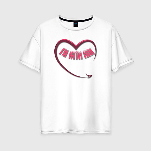 Женская футболка оверсайз Сердце я с ним / Белый – фото 1