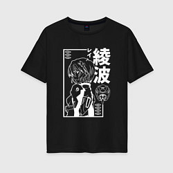 Женская футболка оверсайз Аянами рей из аниме евангелион