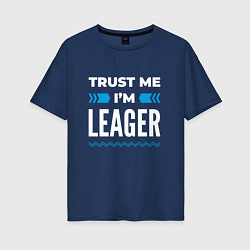 Женская футболка оверсайз Trust me Im leager