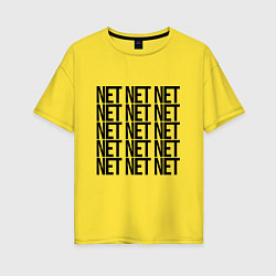 Женская футболка оверсайз NET