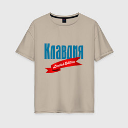 Женская футболка оверсайз Клавдия - limited edition