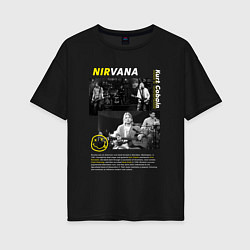 Футболка оверсайз женская Nirvana About a Girl, цвет: черный