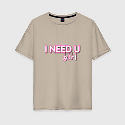 Женская футболка оверсайз I need you - BTS